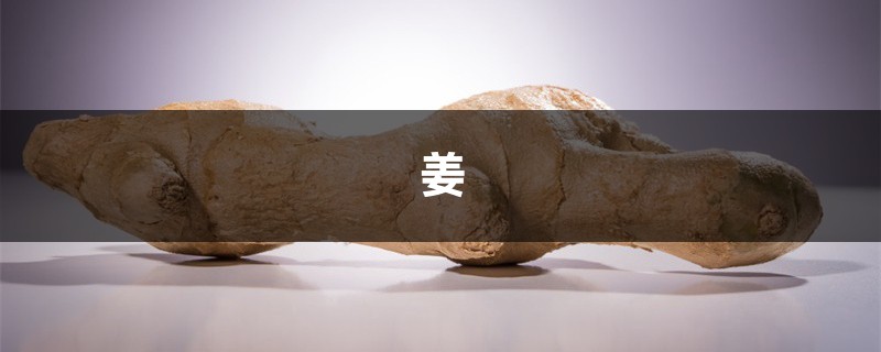 花椒、生姜,泡脚一个星期,身体竟然变化这么大…… 花椒、生姜,泡脚一个星期,身体竟然变化这么大……